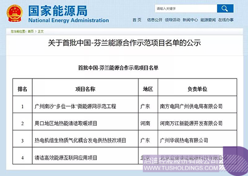 欧博ABG会员网址- abg欧博会员登录