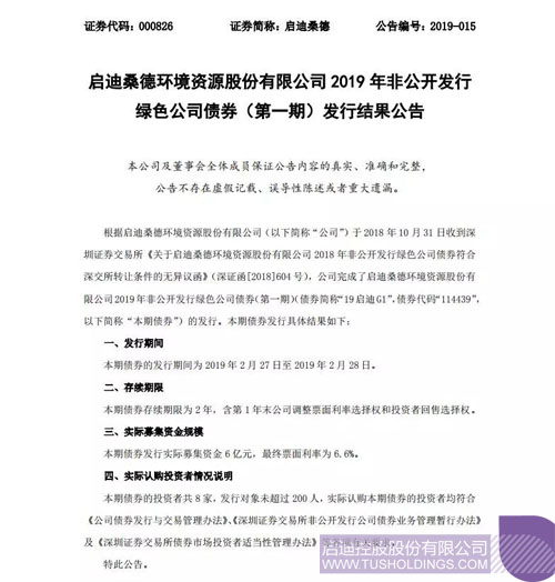 欧博ABG会员网址- abg欧博会员登录