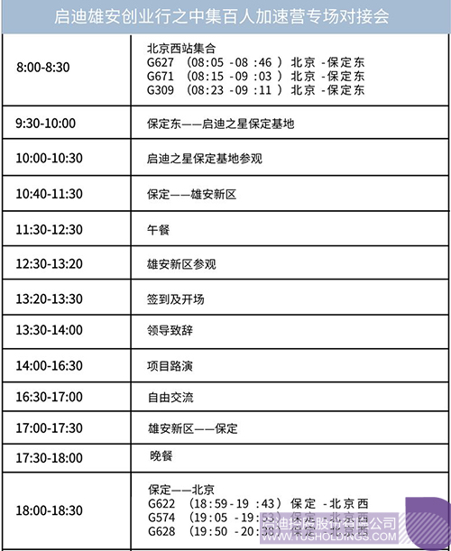 欧博ABG会员网址- abg欧博会员登录