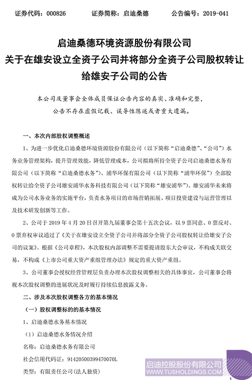 欧博ABG会员网址- abg欧博会员登录