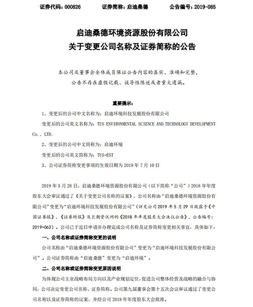 欧博ABG会员网址- abg欧博会员登录