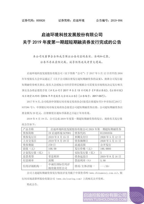 欧博ABG会员网址- abg欧博会员登录